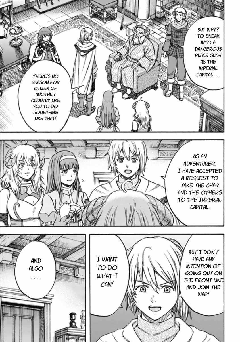 Shoukan sareta Kenja wa Isekai wo Yuku - Saikyou nano wa Fuyou Zaiko no Item deshita - Chapter 18 Page 5