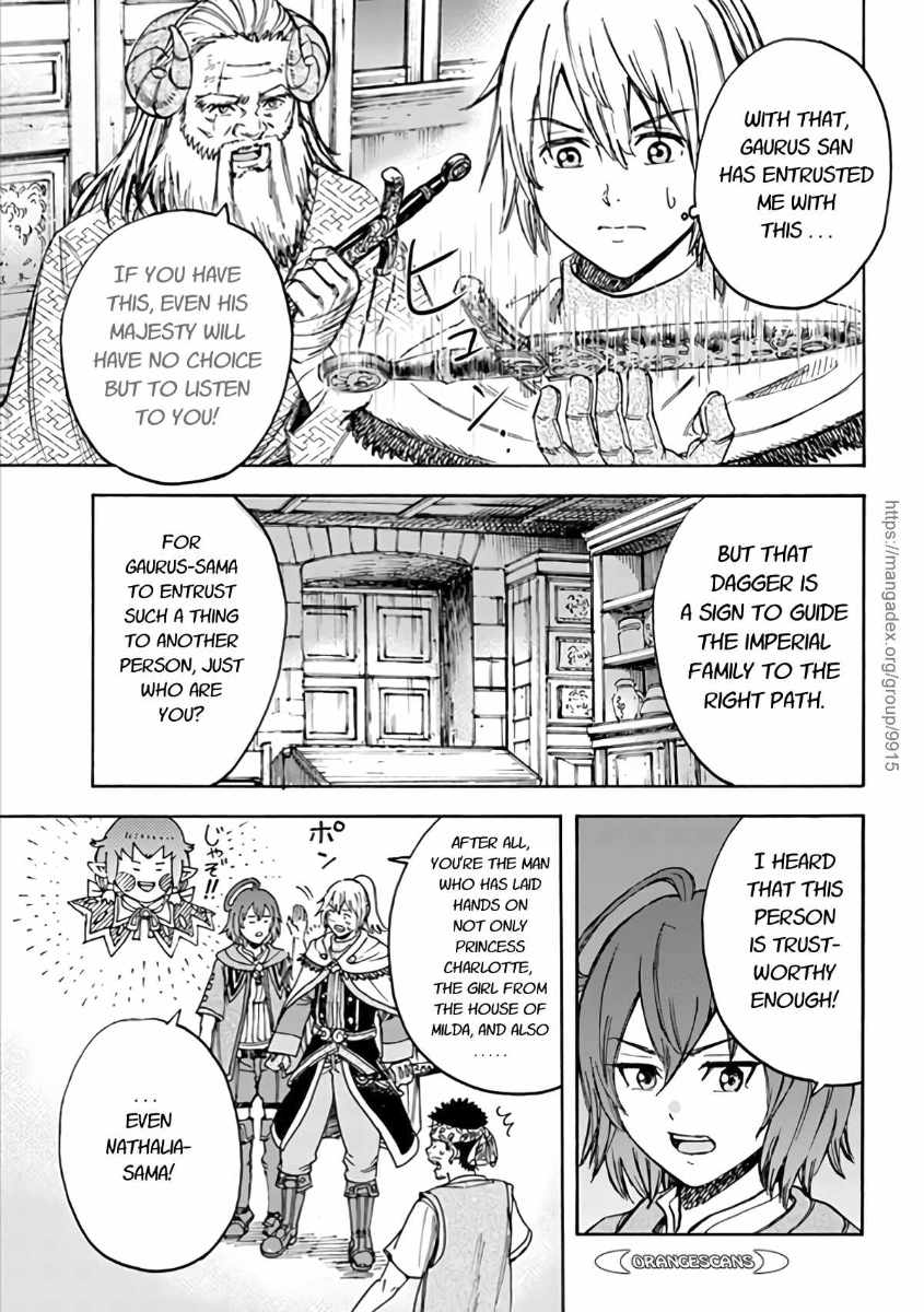 Shoukan sareta Kenja wa Isekai wo Yuku - Saikyou nano wa Fuyou Zaiko no Item deshita - Chapter 19 Page 19