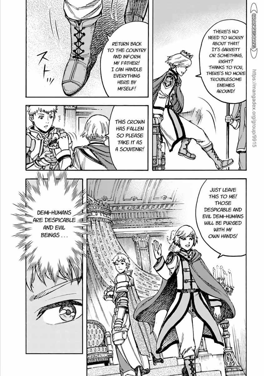 Shoukan sareta Kenja wa Isekai wo Yuku - Saikyou nano wa Fuyou Zaiko no Item deshita - Chapter 19 Page 23