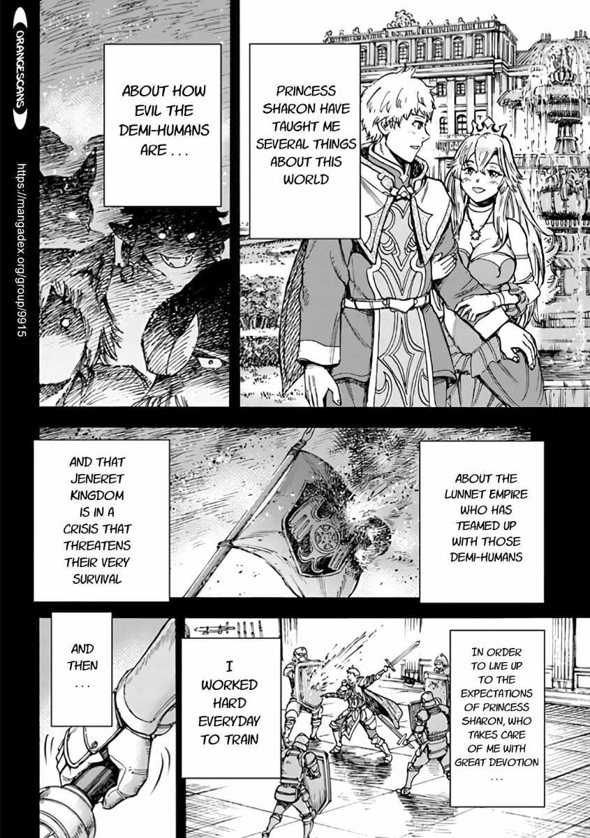 Shoukan sareta Kenja wa Isekai wo Yuku - Saikyou nano wa Fuyou Zaiko no Item deshita - Chapter 19 Page 26