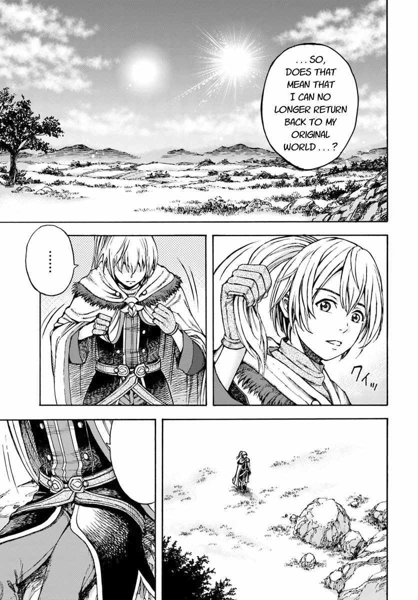 Shoukan sareta Kenja wa Isekai wo Yuku - Saikyou nano wa Fuyou Zaiko no Item deshita - Chapter 2 Page 1