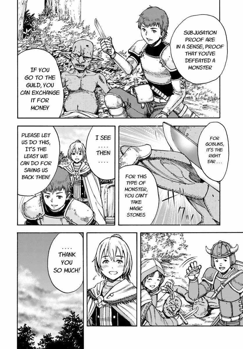 Shoukan sareta Kenja wa Isekai wo Yuku - Saikyou nano wa Fuyou Zaiko no Item deshita - Chapter 2 Page 20