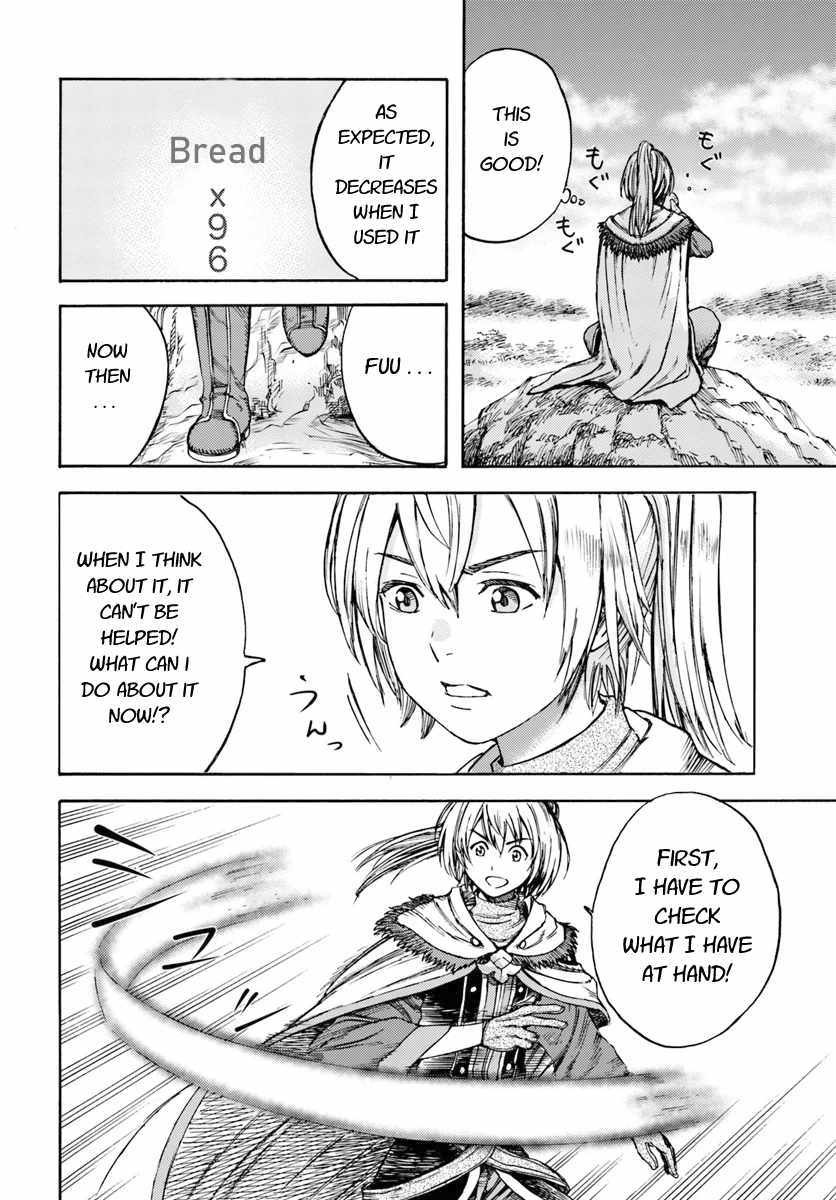 Shoukan sareta Kenja wa Isekai wo Yuku - Saikyou nano wa Fuyou Zaiko no Item deshita - Chapter 2 Page 4