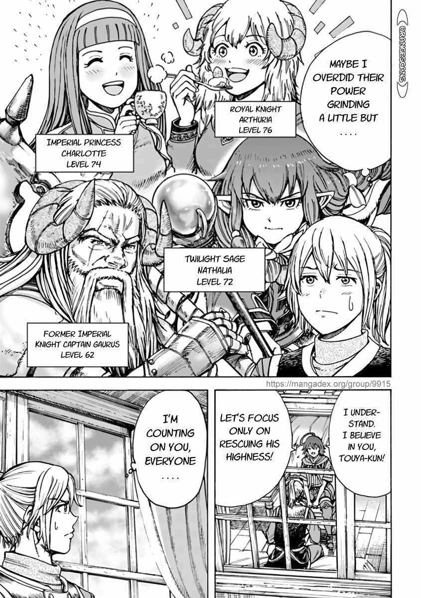 Shoukan sareta Kenja wa Isekai wo Yuku - Saikyou nano wa Fuyou Zaiko no Item deshita - Chapter 21 Page 11