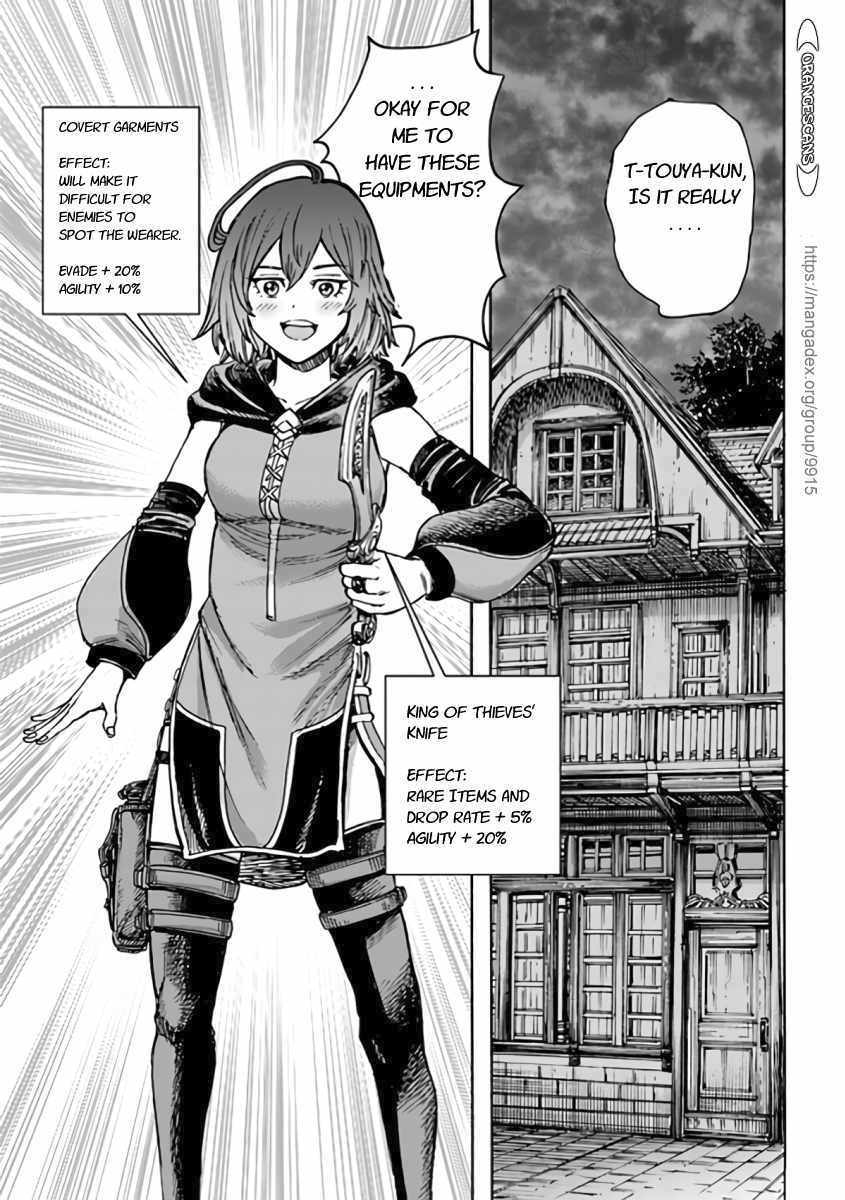 Shoukan sareta Kenja wa Isekai wo Yuku - Saikyou nano wa Fuyou Zaiko no Item deshita - Chapter 21 Page 15