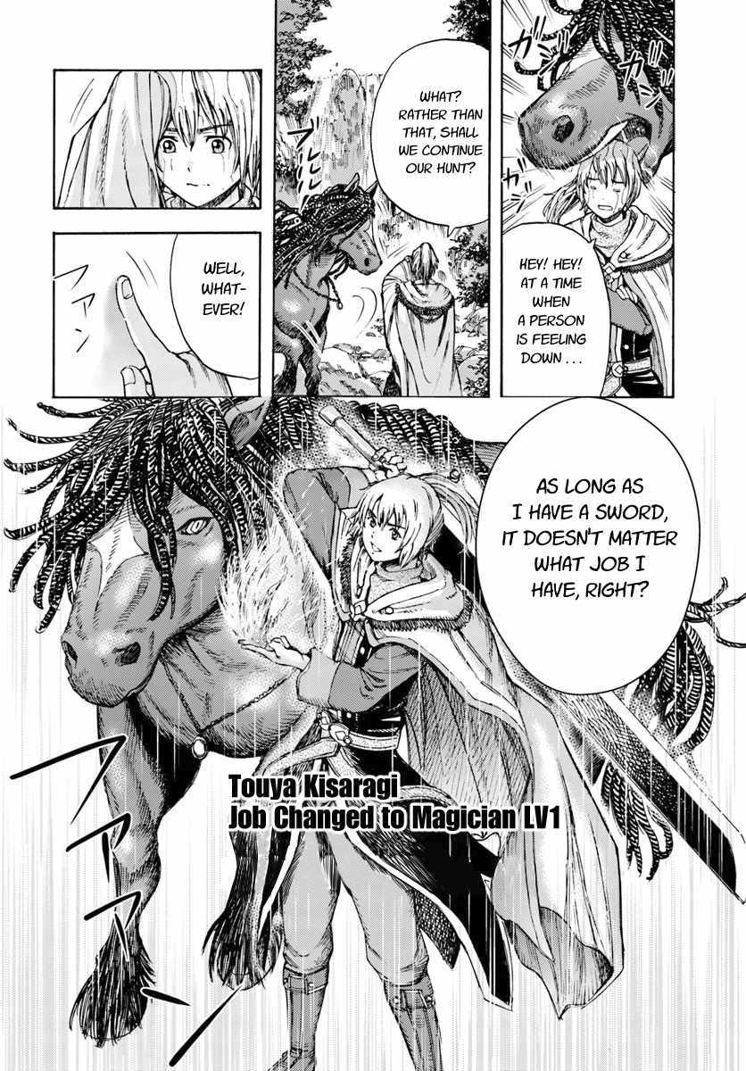 Shoukan sareta Kenja wa Isekai wo Yuku - Saikyou nano wa Fuyou Zaiko no Item deshita - Chapter 4 Page 38