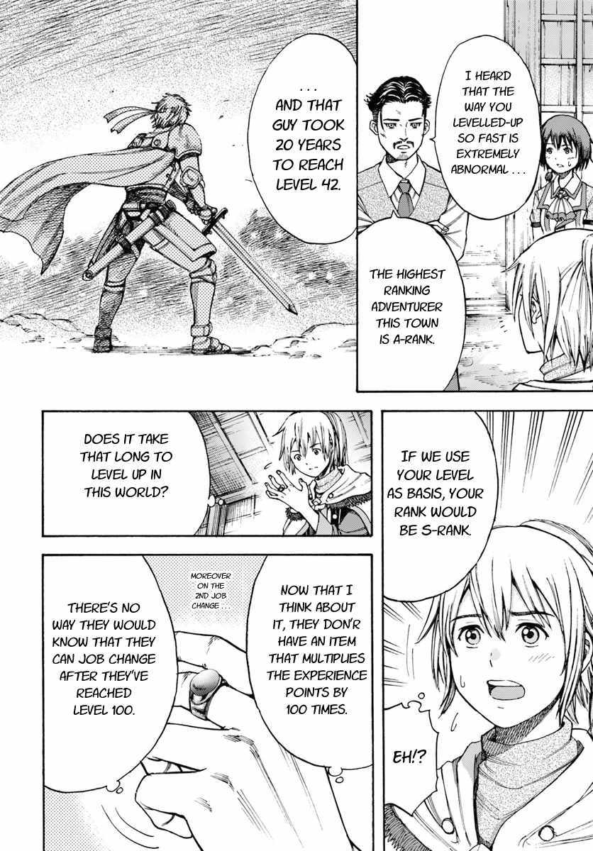 Shoukan sareta Kenja wa Isekai wo Yuku - Saikyou nano wa Fuyou Zaiko no Item deshita - Chapter 5 Page 10