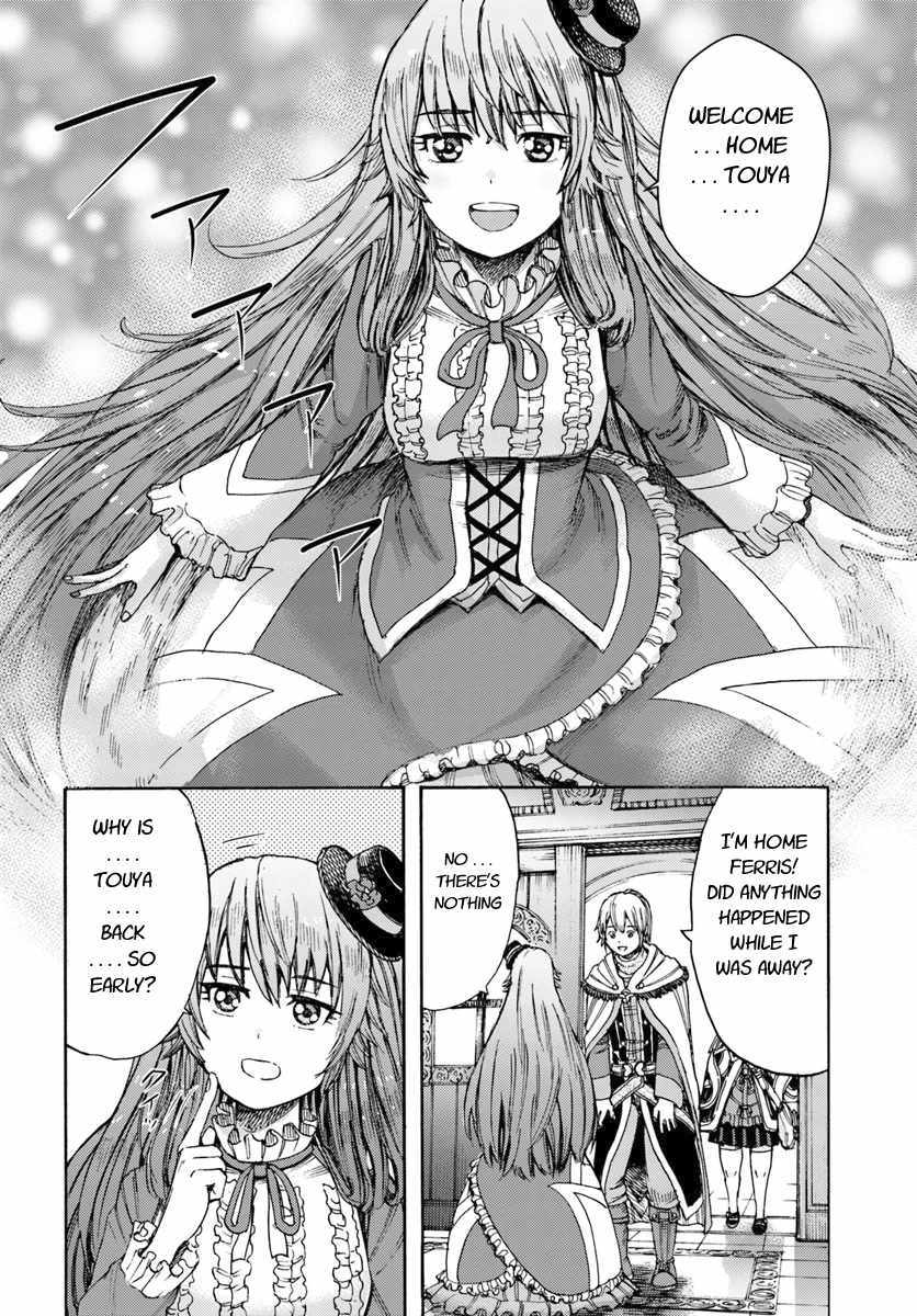 Shoukan sareta Kenja wa Isekai wo Yuku - Saikyou nano wa Fuyou Zaiko no Item deshita - Chapter 5 Page 20