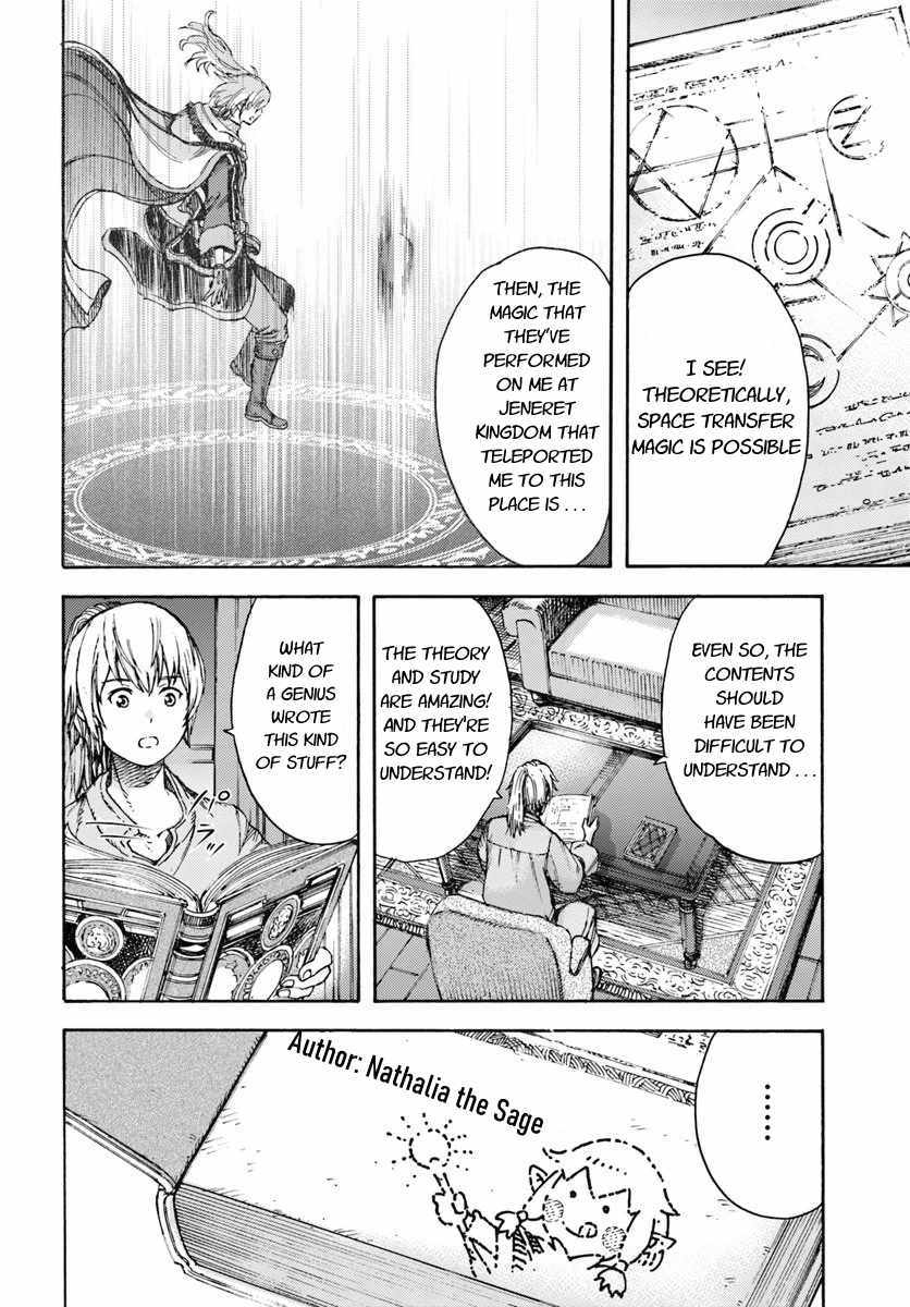 Shoukan sareta Kenja wa Isekai wo Yuku - Saikyou nano wa Fuyou Zaiko no Item deshita - Chapter 5 Page 28