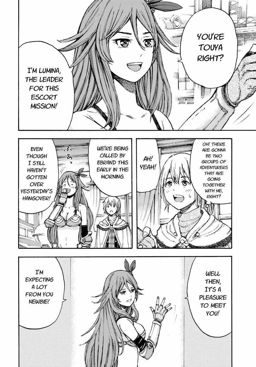 Shoukan sareta Kenja wa Isekai wo Yuku - Saikyou nano wa Fuyou Zaiko no Item deshita - Chapter 5 Page 32