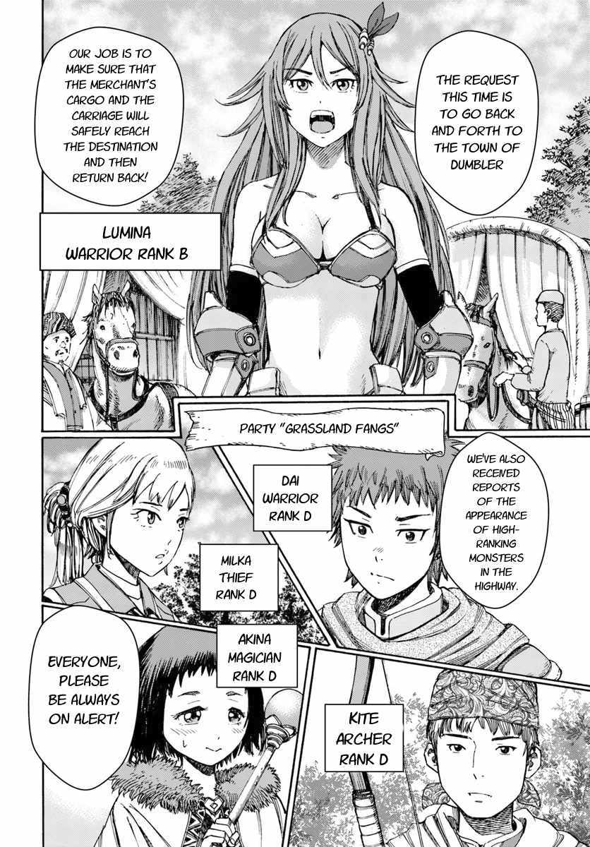 Shoukan sareta Kenja wa Isekai wo Yuku - Saikyou nano wa Fuyou Zaiko no Item deshita - Chapter 5 Page 36