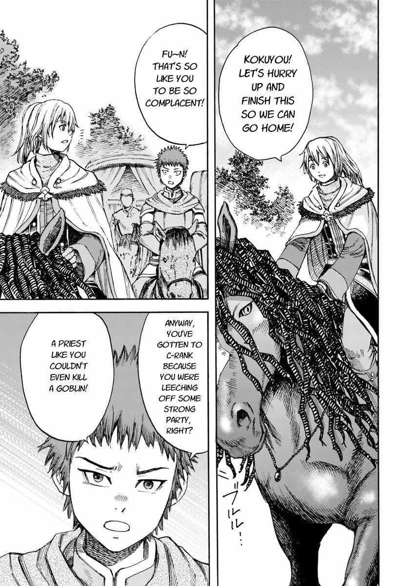 Shoukan sareta Kenja wa Isekai wo Yuku - Saikyou nano wa Fuyou Zaiko no Item deshita - Chapter 5 Page 39