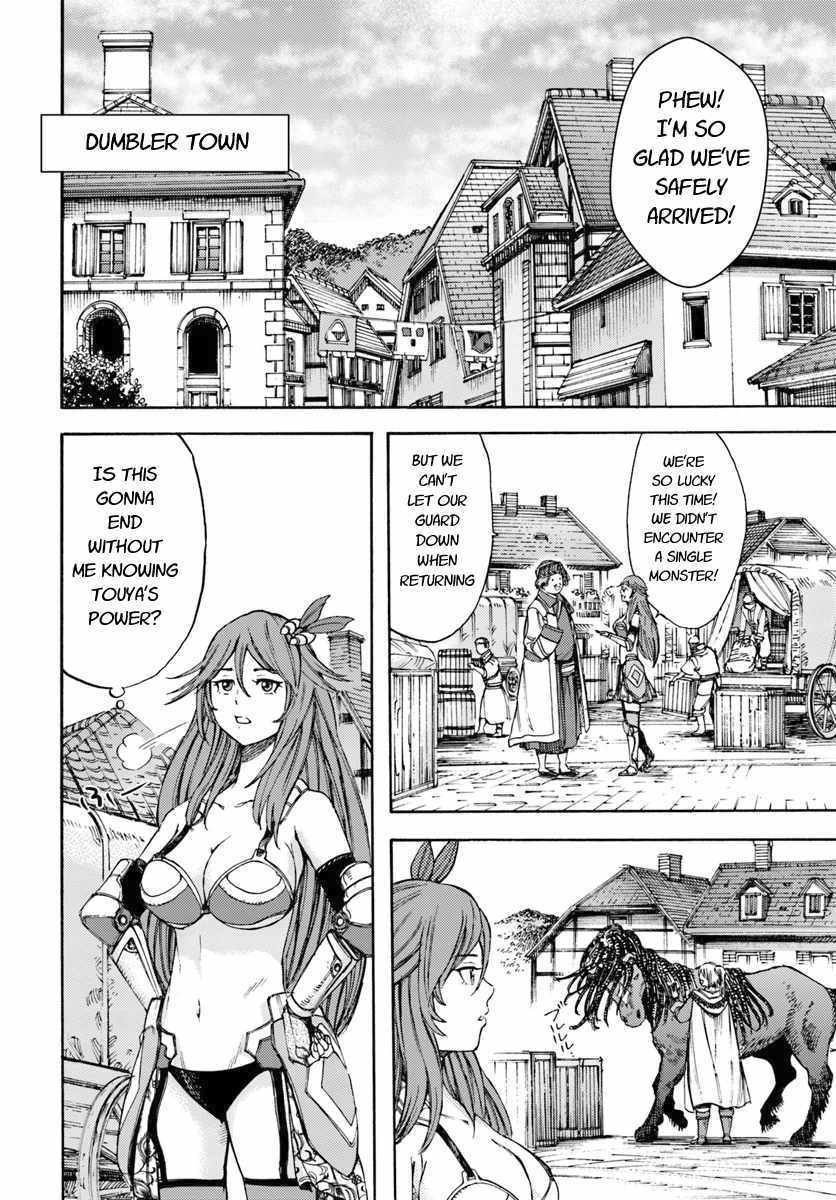 Shoukan sareta Kenja wa Isekai wo Yuku - Saikyou nano wa Fuyou Zaiko no Item deshita - Chapter 6 Page 14