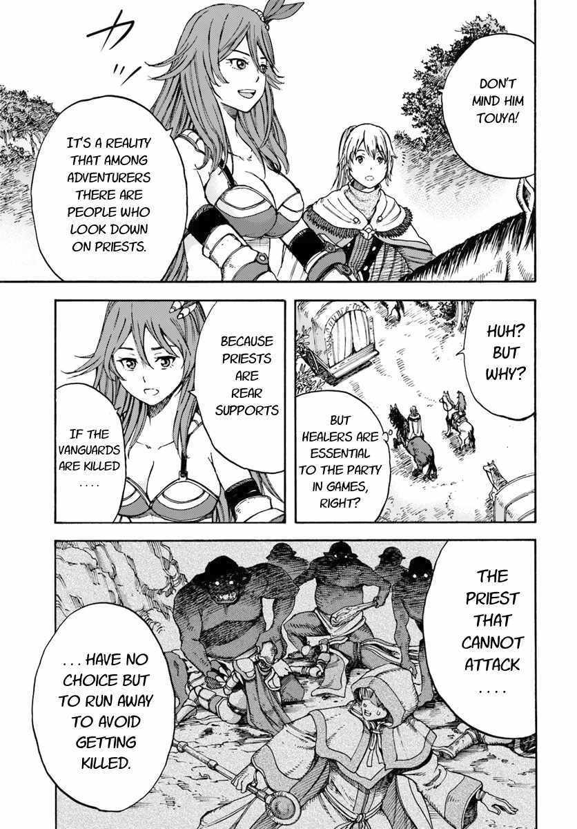 Shoukan sareta Kenja wa Isekai wo Yuku - Saikyou nano wa Fuyou Zaiko no Item deshita - Chapter 6 Page 3