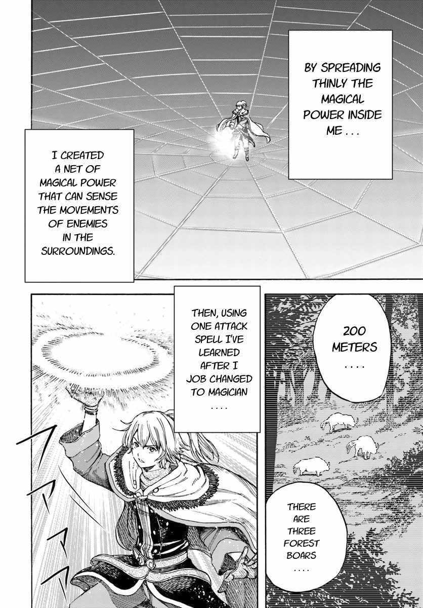 Shoukan sareta Kenja wa Isekai wo Yuku - Saikyou nano wa Fuyou Zaiko no Item deshita - Chapter 6 Page 6