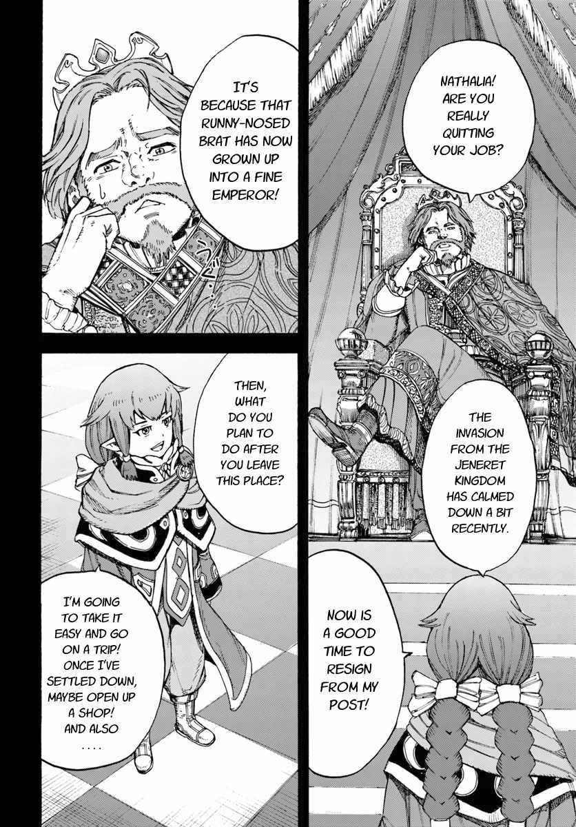 Shoukan sareta Kenja wa Isekai wo Yuku - Saikyou nano wa Fuyou Zaiko no Item deshita - Chapter 7 Page 22