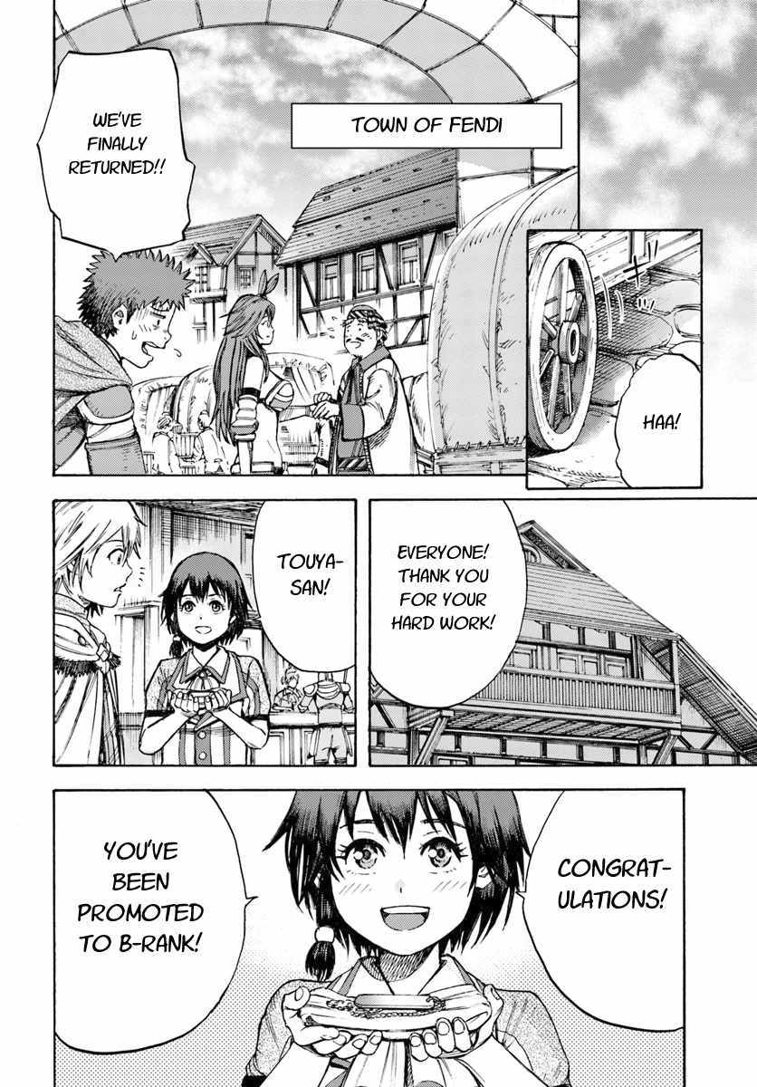 Shoukan sareta Kenja wa Isekai wo Yuku - Saikyou nano wa Fuyou Zaiko no Item deshita - Chapter 8 Page 26