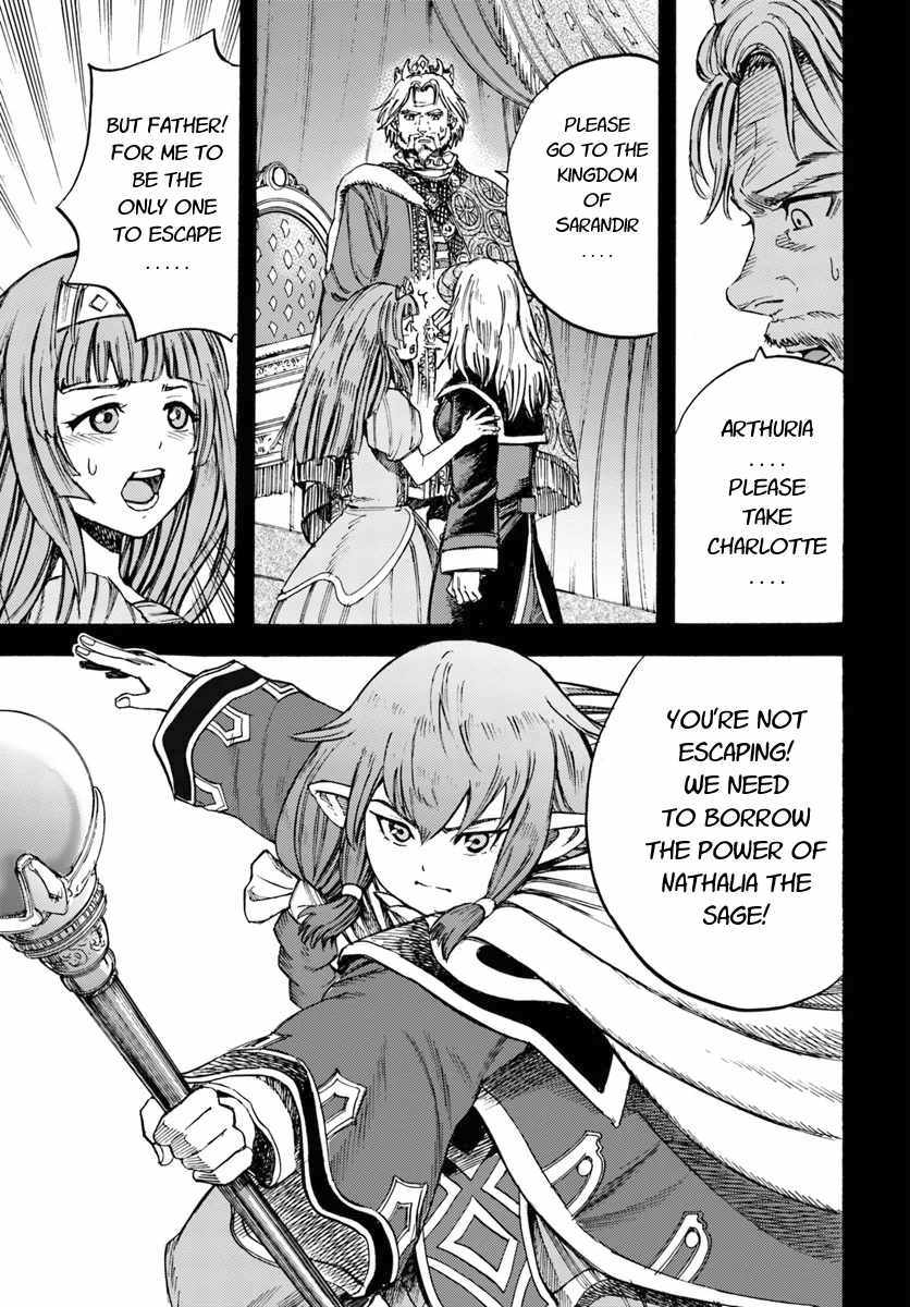 Shoukan sareta Kenja wa Isekai wo Yuku - Saikyou nano wa Fuyou Zaiko no Item deshita - Chapter 9 Page 23