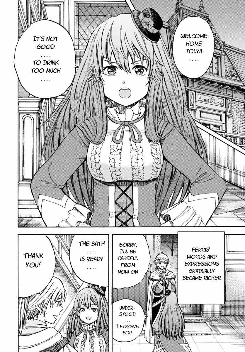 Shoukan sareta Kenja wa Isekai wo Yuku - Saikyou nano wa Fuyou Zaiko no Item deshita - Chapter 9 Page 8