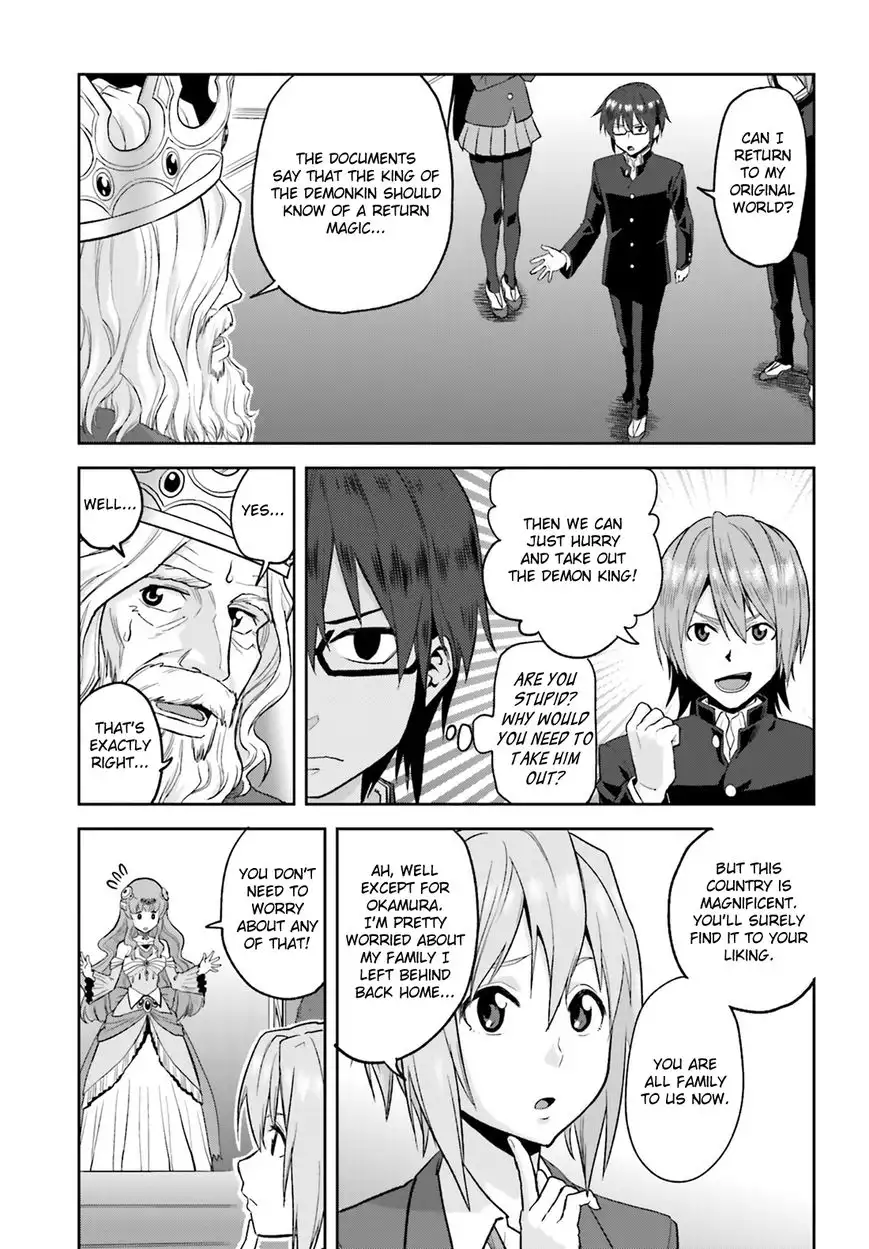 Konjiki no Word Master - Yuusha Yonin ni Makikomareta Unique Cheat - Chapter 1 Page 22