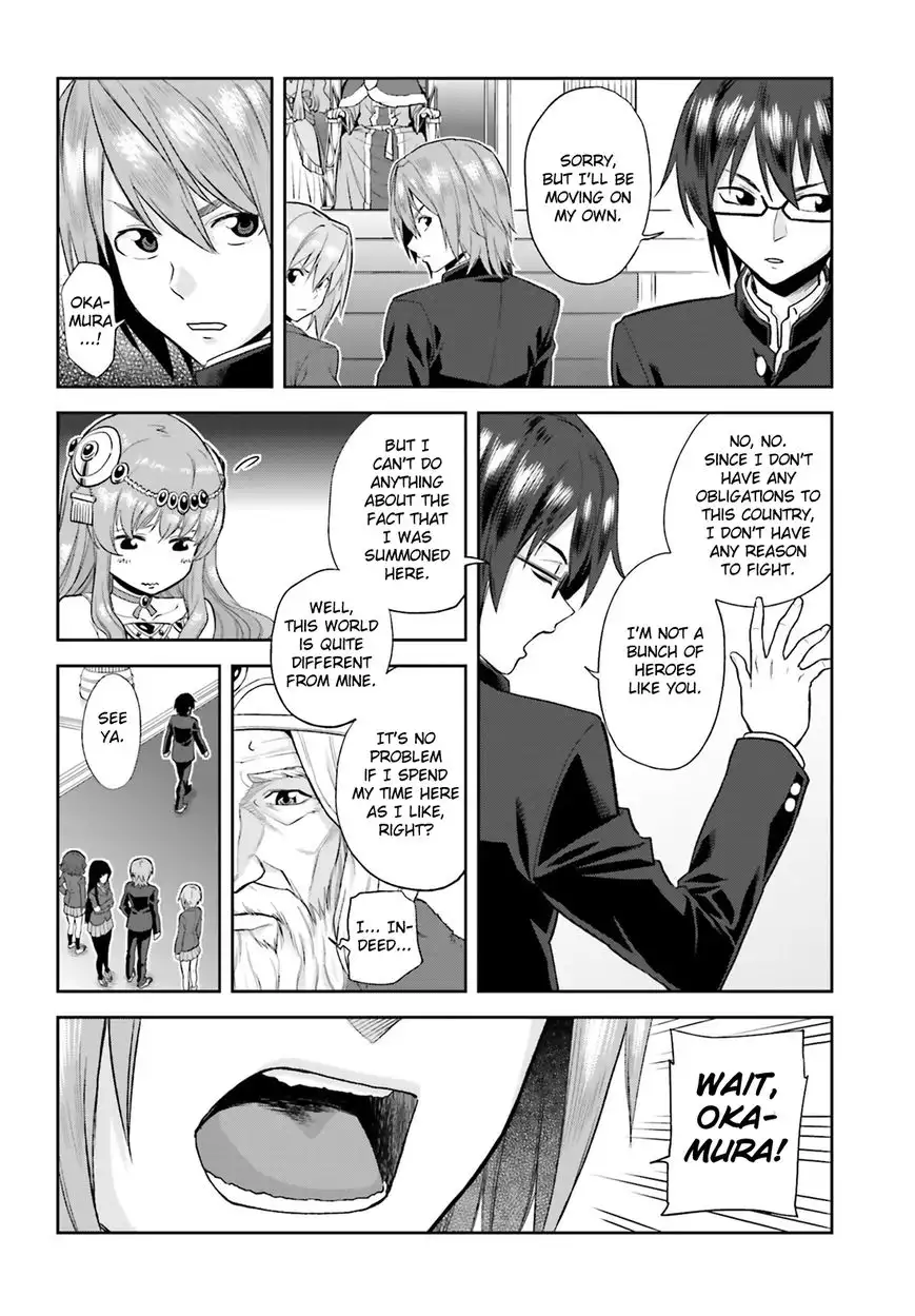 Konjiki no Word Master - Yuusha Yonin ni Makikomareta Unique Cheat - Chapter 1 Page 27