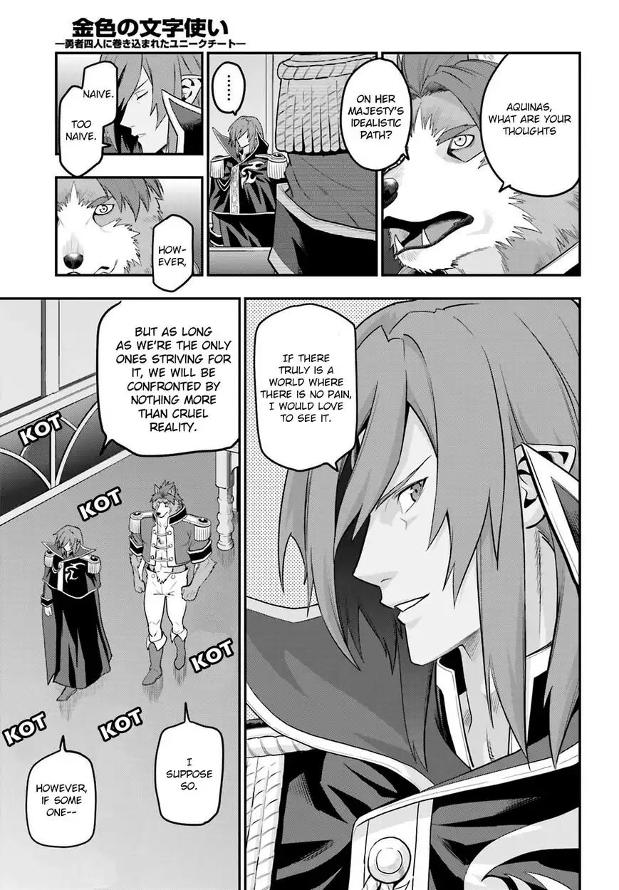 Konjiki no Word Master - Yuusha Yonin ni Makikomareta Unique Cheat - Chapter 15.5 Page 7