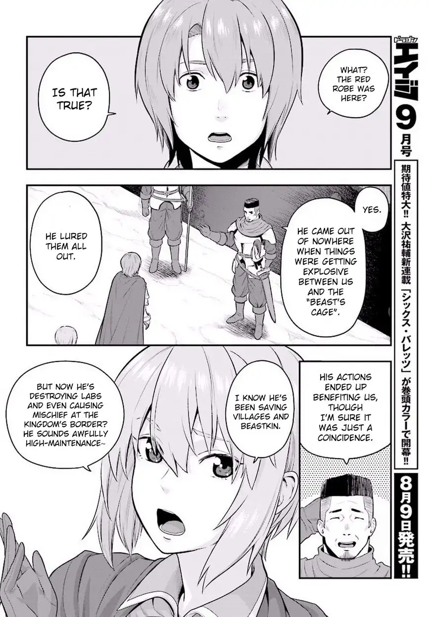 Konjiki no Word Master - Yuusha Yonin ni Makikomareta Unique Cheat - Chapter 19 Page 23