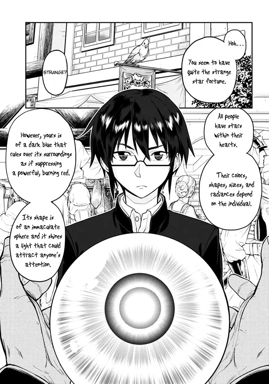 Konjiki no Word Master - Yuusha Yonin ni Makikomareta Unique Cheat - Chapter 2 Page 3