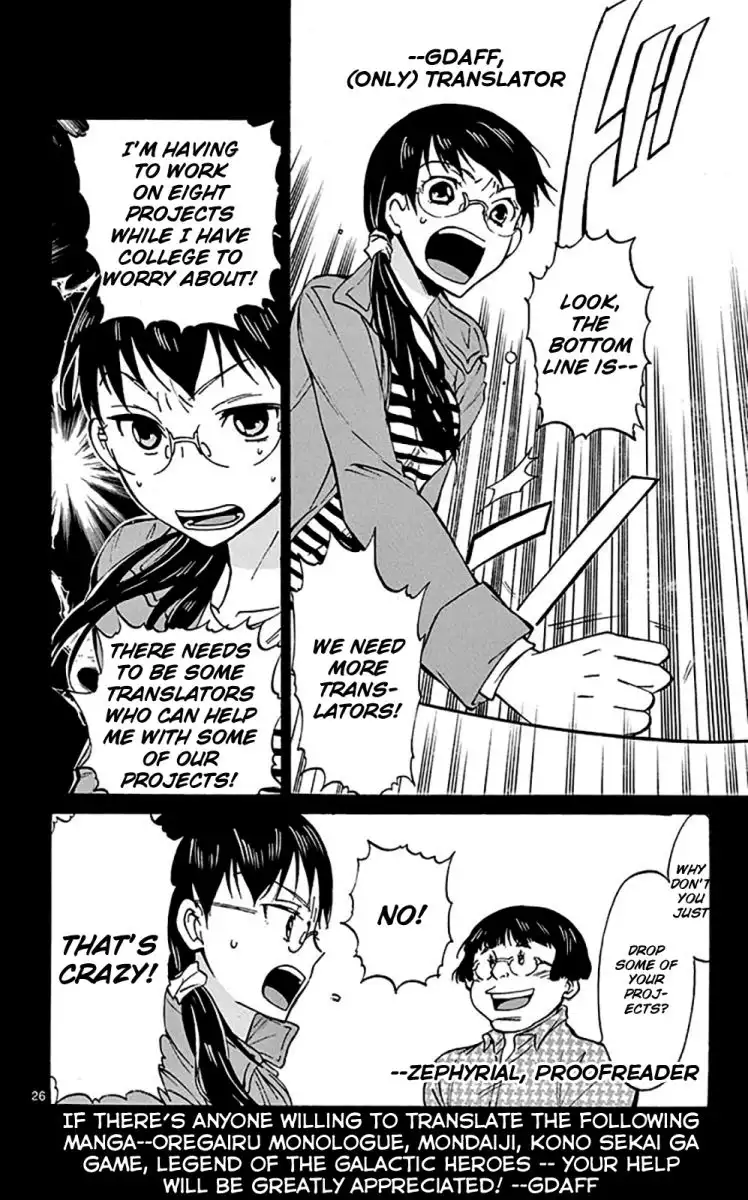 Konjiki no Word Master - Yuusha Yonin ni Makikomareta Unique Cheat - Chapter 30 Page 31