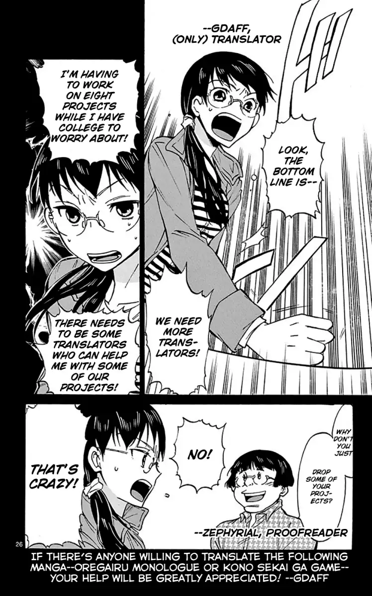 Konjiki no Word Master - Yuusha Yonin ni Makikomareta Unique Cheat - Chapter 33 Page 32