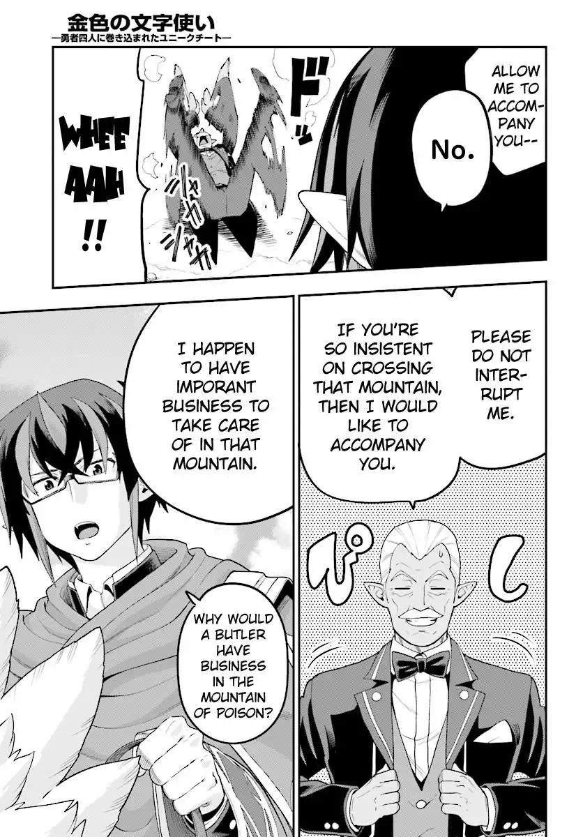 Konjiki no Word Master - Yuusha Yonin ni Makikomareta Unique Cheat - Chapter 36 Page 23