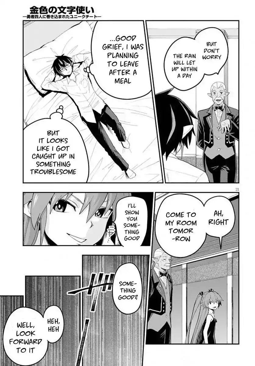 Konjiki no Word Master - Yuusha Yonin ni Makikomareta Unique Cheat - Chapter 39 Page 23