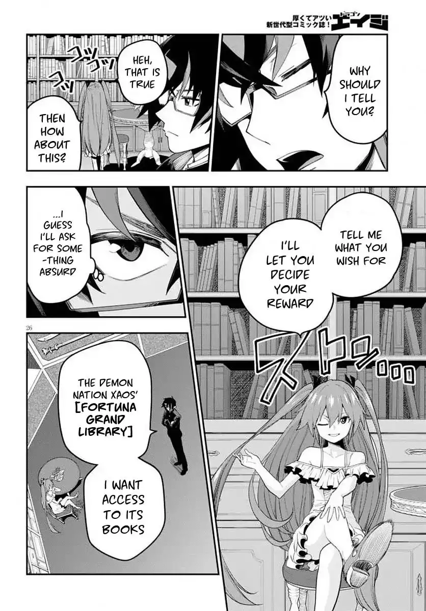 Konjiki no Word Master - Yuusha Yonin ni Makikomareta Unique Cheat - Chapter 39 Page 28