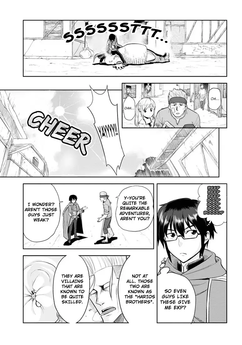 Konjiki no Word Master - Yuusha Yonin ni Makikomareta Unique Cheat - Chapter 4 Page 23