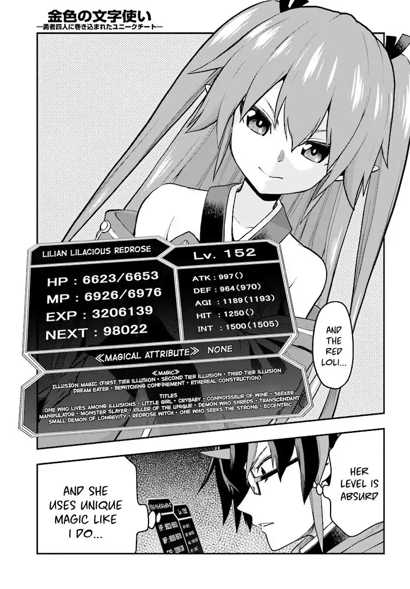 Konjiki no Word Master - Yuusha Yonin ni Makikomareta Unique Cheat - Chapter 40 Page 22