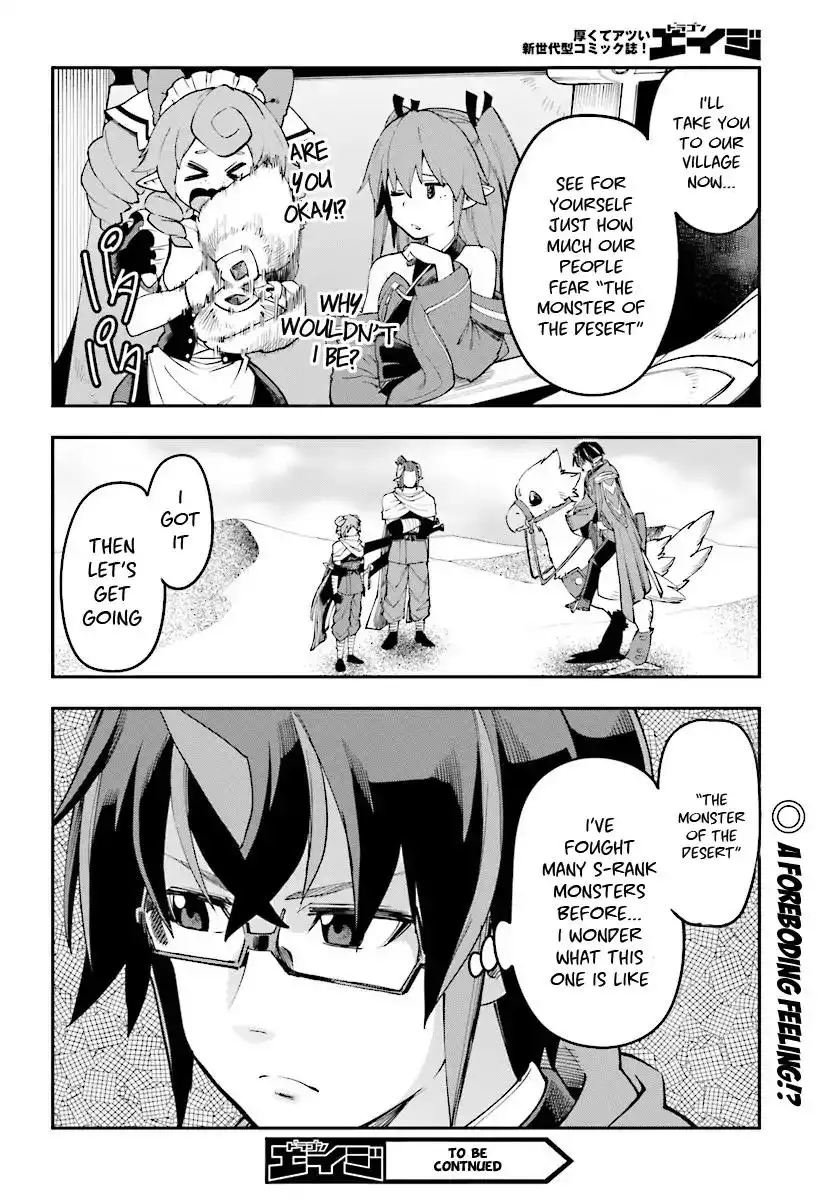 Konjiki no Word Master - Yuusha Yonin ni Makikomareta Unique Cheat - Chapter 41 Page 28