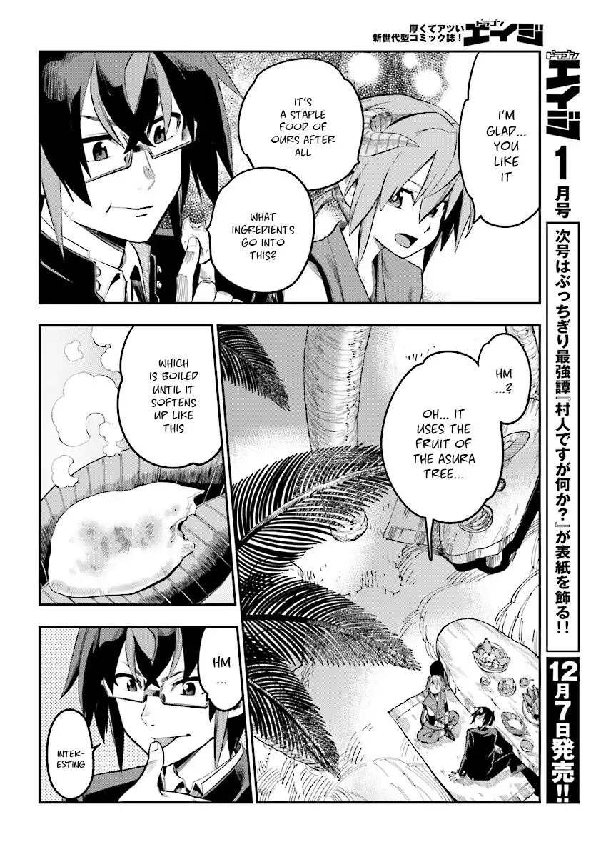 Konjiki no Word Master - Yuusha Yonin ni Makikomareta Unique Cheat - Chapter 47 Page 13