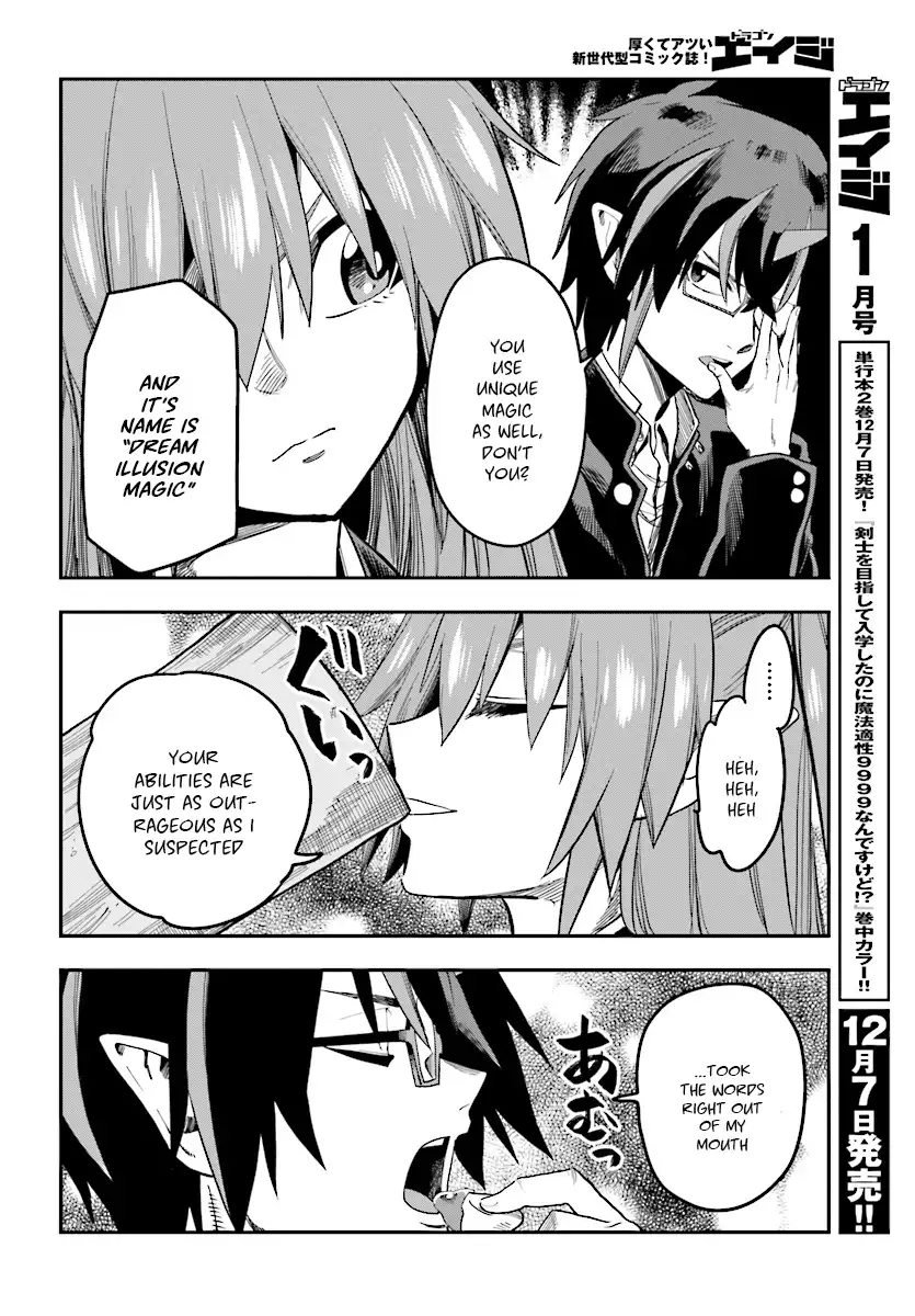 Konjiki no Word Master - Yuusha Yonin ni Makikomareta Unique Cheat - Chapter 47 Page 17