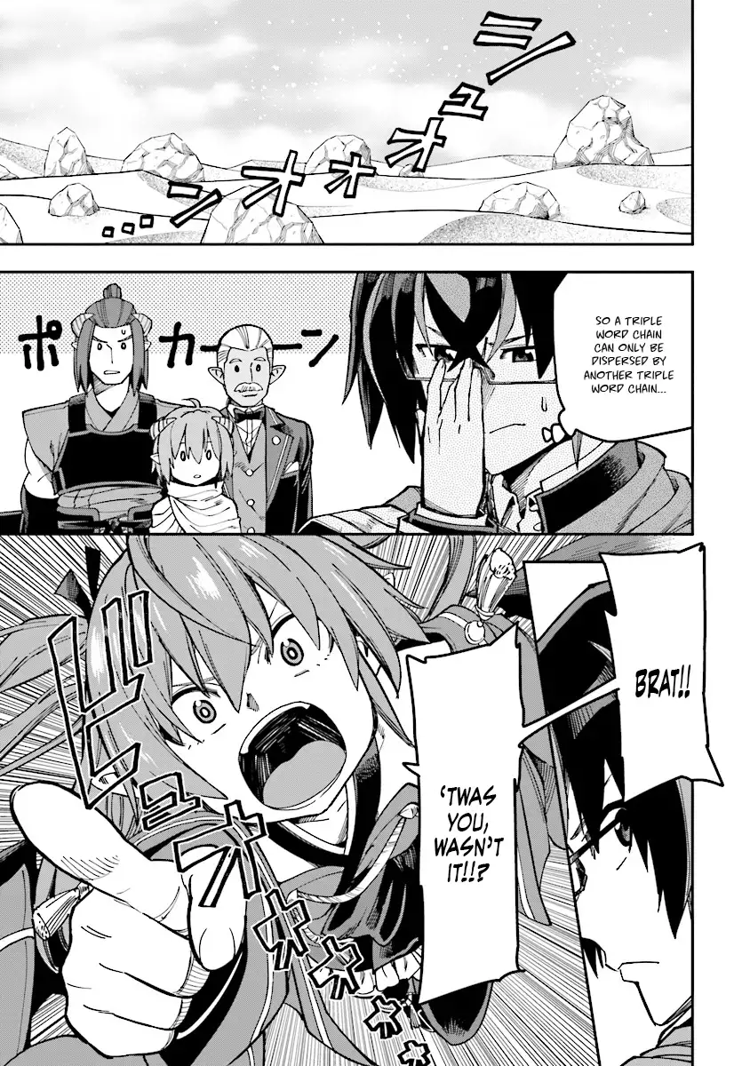 Konjiki no Word Master - Yuusha Yonin ni Makikomareta Unique Cheat - Chapter 47 Page 4