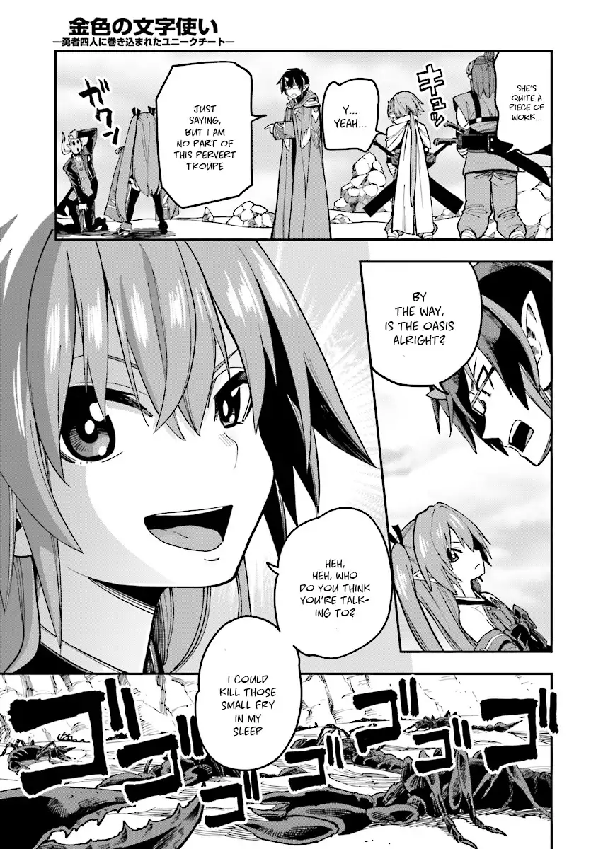 Konjiki no Word Master - Yuusha Yonin ni Makikomareta Unique Cheat - Chapter 47 Page 6