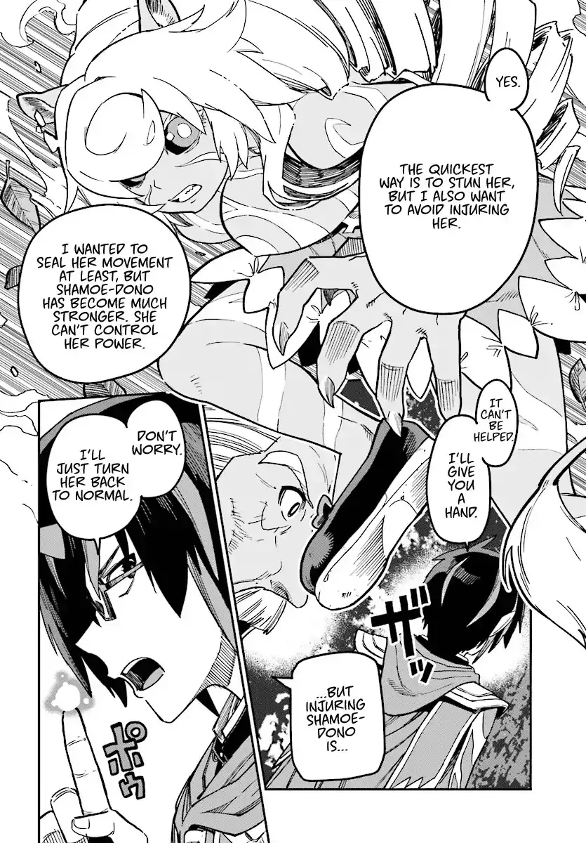 Konjiki no Word Master - Yuusha Yonin ni Makikomareta Unique Cheat - Chapter 49 Page 17