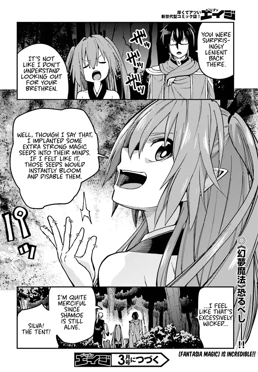 Konjiki no Word Master - Yuusha Yonin ni Makikomareta Unique Cheat - Chapter 49 Page 27