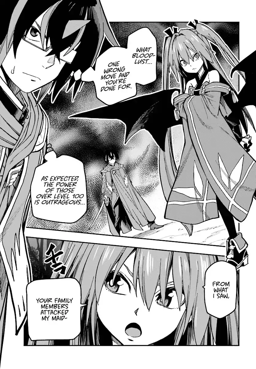 Konjiki no Word Master - Yuusha Yonin ni Makikomareta Unique Cheat - Chapter 49 Page 9