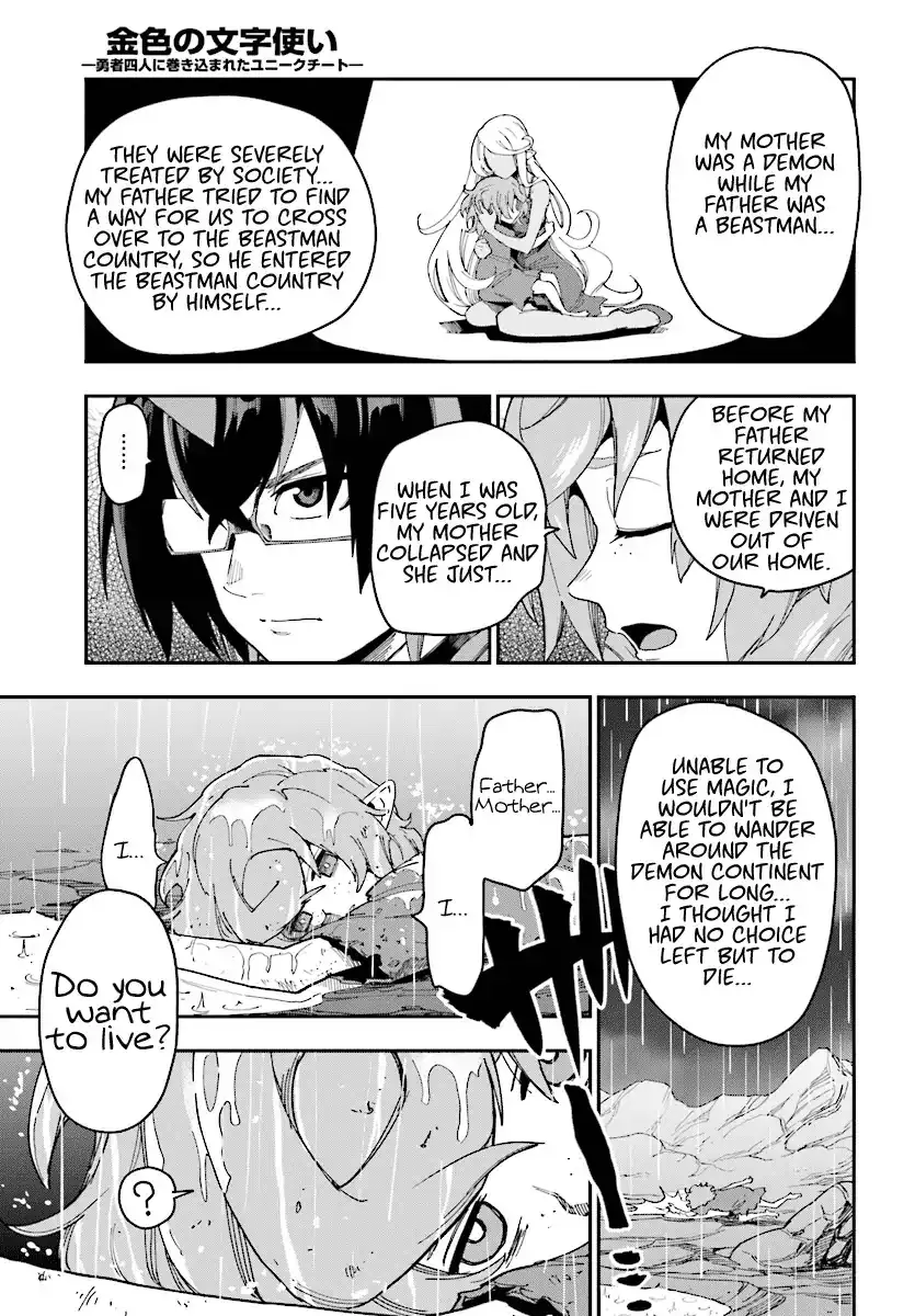 Konjiki no Word Master - Yuusha Yonin ni Makikomareta Unique Cheat - Chapter 50 Page 21