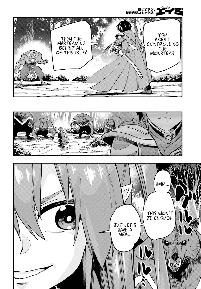 Konjiki no Word Master - Yuusha Yonin ni Makikomareta Unique Cheat - Chapter 51 Page 22