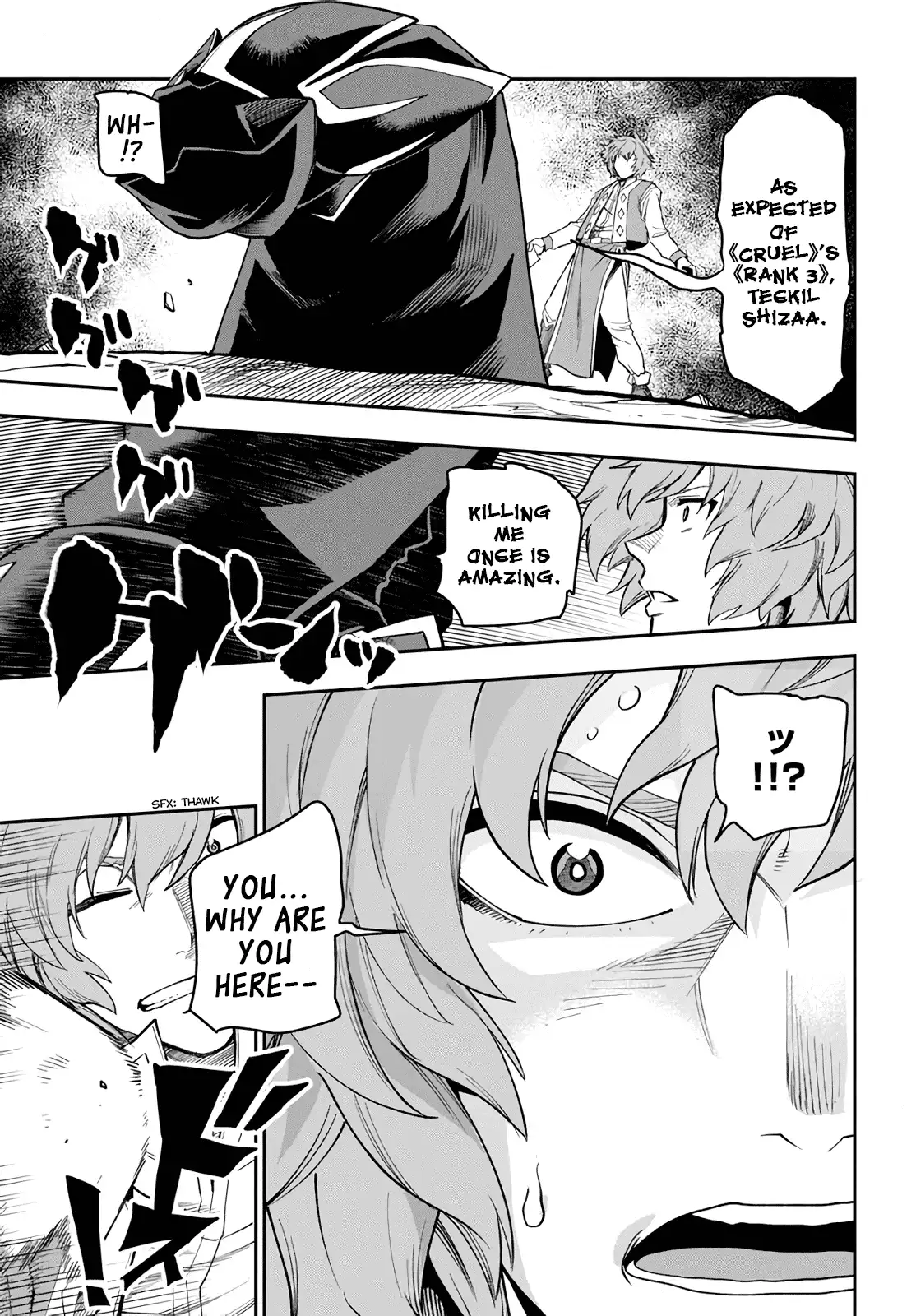 Konjiki no Word Master - Yuusha Yonin ni Makikomareta Unique Cheat - Chapter 56 Page 28