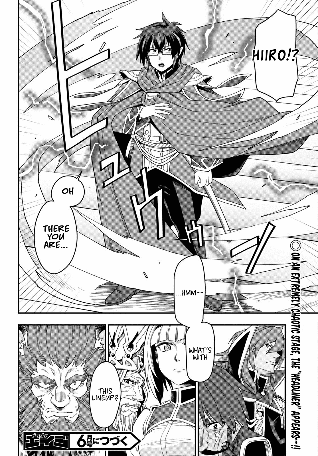 Konjiki no Word Master - Yuusha Yonin ni Makikomareta Unique Cheat - Chapter 63 Page 27