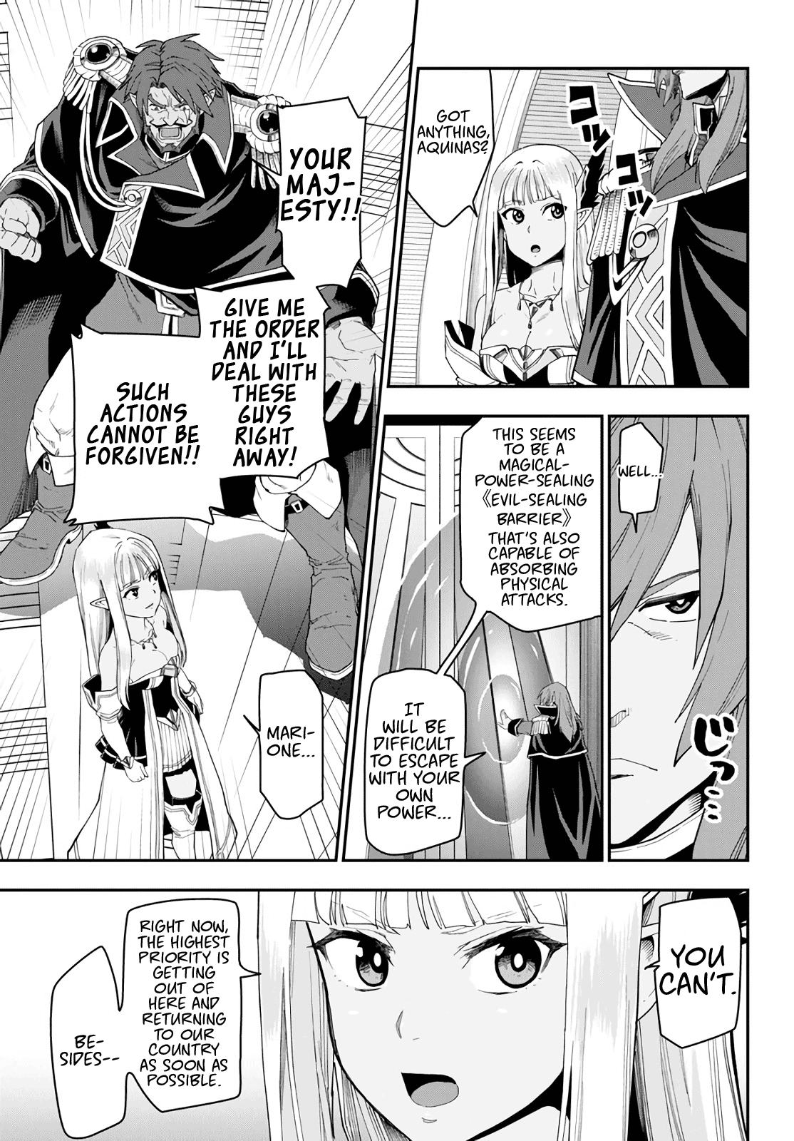 Konjiki no Word Master - Yuusha Yonin ni Makikomareta Unique Cheat - Chapter 63 Page 3