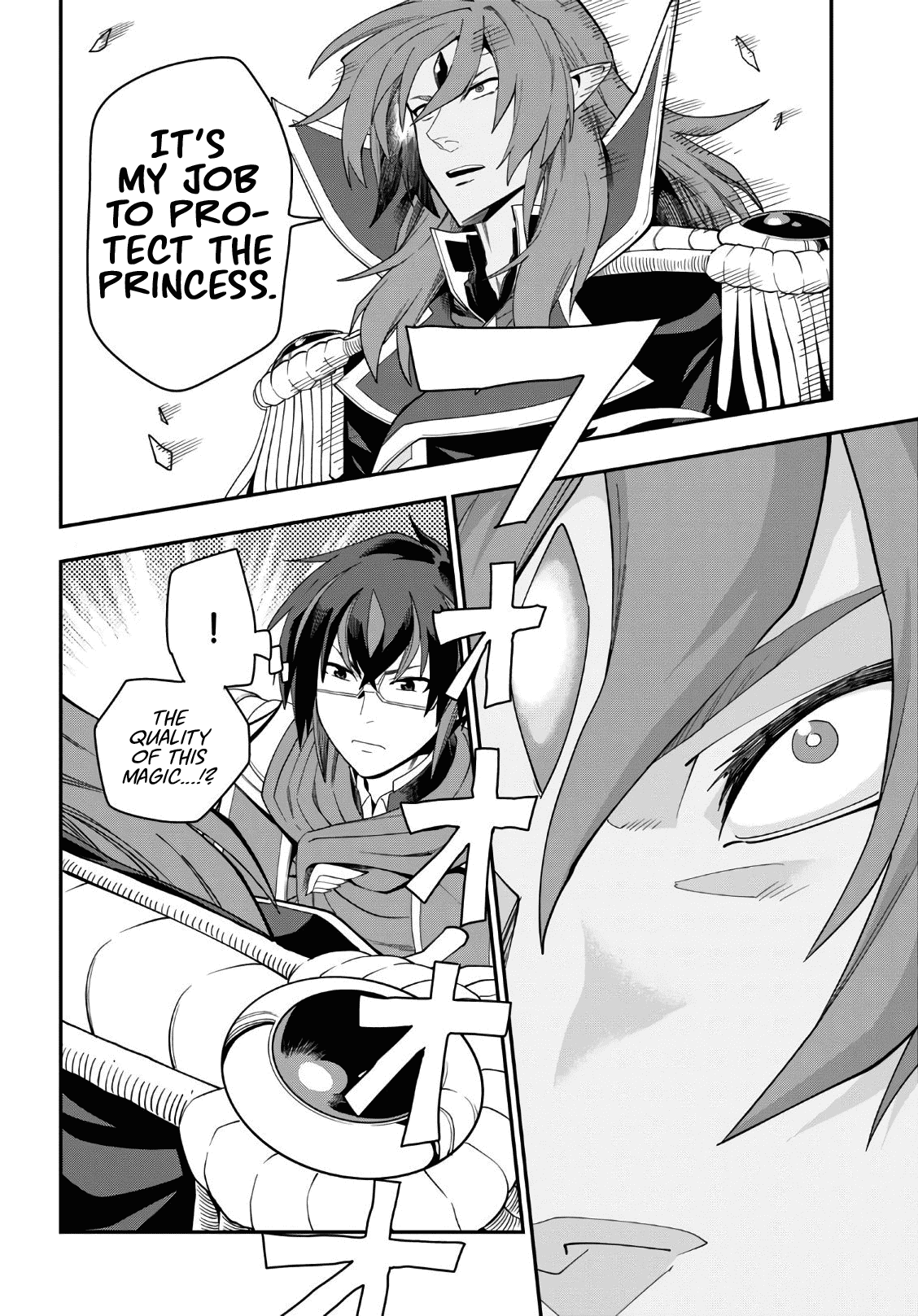 Konjiki no Word Master - Yuusha Yonin ni Makikomareta Unique Cheat - Chapter 64 Page 15