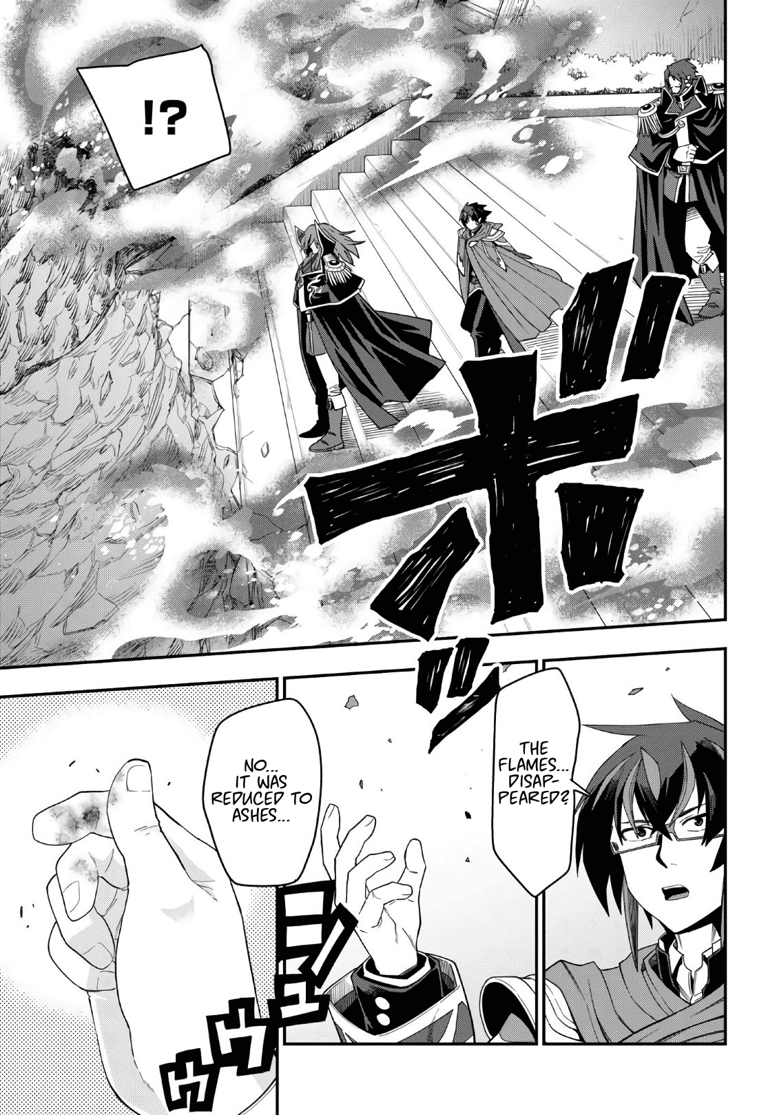 Konjiki no Word Master - Yuusha Yonin ni Makikomareta Unique Cheat - Chapter 64 Page 16